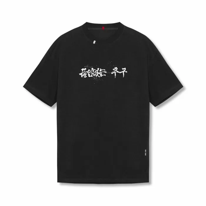 Short Sleeves Men ASRV Tech Essential Relaxed Tee Black 034brush Stroke034
