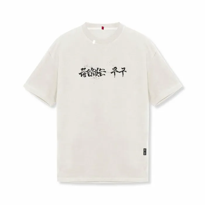 Short Sleeves Men ASRV Tech Essential Relaxed Tee Stone 034brush Stroke034